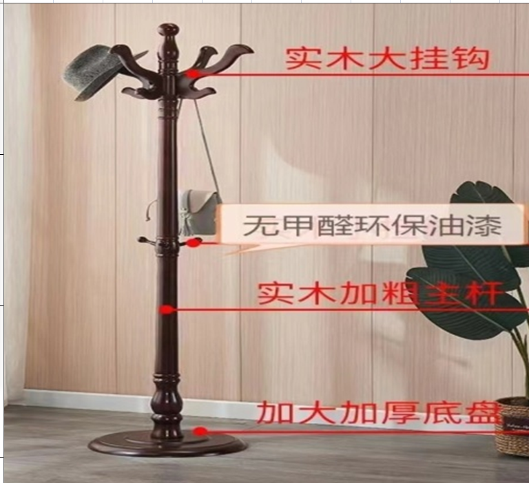 中信/ZHONGXIN LQ111 木质架类   实木衣架