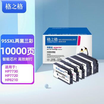 格之格/G&G 955XL墨盒4色  适用惠普hp8720 7730打印机墨盒套装
